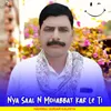 Nya Saal N Mohabbat Kar Le Ti